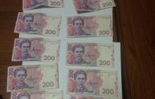 На Тернопільщині затримали жінку, яка пропонувала 2 тис. грн хабара поліцейському за звільнення її сина від відповідальності