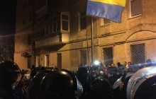 Видео событий под управлением СБУ, где собрались сторонники Саакашвили