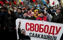 Over 2,000 Saakashvili supporters rallying in Kyiv, demanding his release (Photos, video)