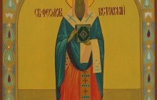11 грудня Православна Церква вшановує пам'ять святителя Феодора Ростовського