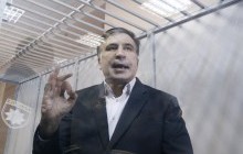 СМИ узнали, как деньги Курченко передавали окружению Саакашвили