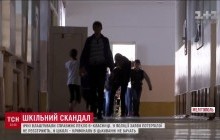 В Мелитополе школьники угрозами заставляли шестиклассницу платить по 10 гривень в день (видео)