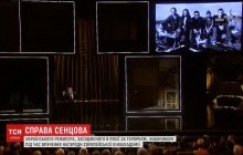 Заключенного в РФ Сенцова почтили на церемонии европейской киноакадемии в Берлине (видео)
