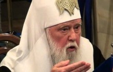 Обнародовано письмо Филарета первоиерарху РПЦЗ с просьбой об автокефалии