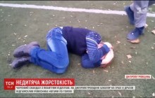 "Начал забивать ногами": украинцев шокировало жестокое избиение школьника его ровесником на Днепропетровщине (видео)