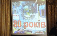 В Житомире отметили 80-летие пожарно-прикладного спорта