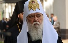 Глава дому Романових вірить у щирість Філарета і впевнена, що РПЦ і УПЦ являть чесний підхід до проблеми вирішення розколу (рос.)