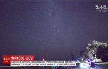 Зорепад Гемініди: сьогодні земляни побачать у небі більше ста метеорів на годину (відео)
