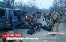 Суд узяв під варту нападників які підозрюються у крадіжці 30 кілограмів золота (відео)