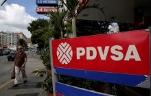 Дефолт подождет: Венесуэла заявила о начале платежей по долгам PDVSA