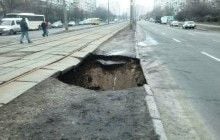 Воронка глибиною в 3,5 метра: у Києві під трамвайними рейками обвалилася земля (фото)