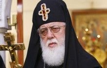 Патріарх Ілія Другий закликав грузин, які проживають за кордоном, повернутися на батьківщину