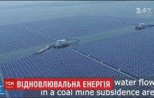 В Китае запустили крупнейшую в мире плавучую фотоэлектростанцию (видео)