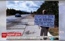 Суды оккупированного Крыма решили, что одиночные пикеты крымских татар были единой массовой акцией (видео)