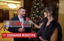 "Очень скромный госслужащий": министр юстиции рассказал о своей зарплате (видео)