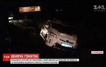 Расстрел грабителя под Николаевом: полиция показала кадры последних секунд погони (видео)