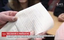 Письмо из прошлого: в киевской школе вскрыли капсулу времени и отправили послание в будущее (видео)