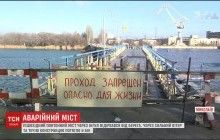 В Николаеве от берега оторвался пешеходный мост (видео)