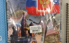 В METRO пояснили, як зошит з російською символікою потрапив на прилавок