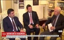Дружина - росіянка та ностальгія за комунізмом: стали відомі подробиці життя затриманого російського шпигуна у Кабміні (відео)