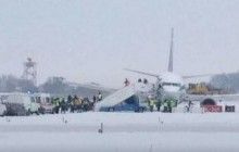 Аеропорт "Бориспіль" тимчасово закрили: літак зійшов зі смуги