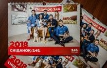 1+1 медіа реалізувала ідею переможниць конкурсу стартапів для співробітників BIG IDEA