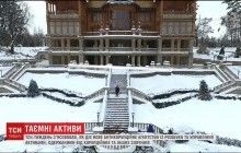 Чому кошти, вкладені у екс-резиденцію Януковича, досі не можуть повернути українцям (відео)