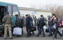 Большой обмен