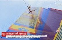 У Тель-Авіві збудували найвищу в світі вежу з Lego (відео)