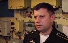 Командиром нового российского фрегата стал предавший Украину капитан (фото)