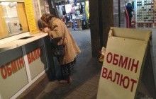 У Києві підліток через фейкові обмінники привласнив понад 3 мільйони гривень