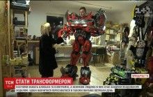 Пара донецких переселенцев создает уникальные костюмы трансформеров (видео)