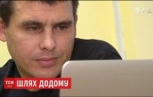 Після полону: колишні заручники звикають до життя вдома і воліють не розповідати про пережите (відео)