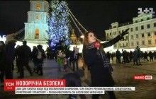 Концерти і посилена охорона: Київ готується до святкування Нового року (відео)