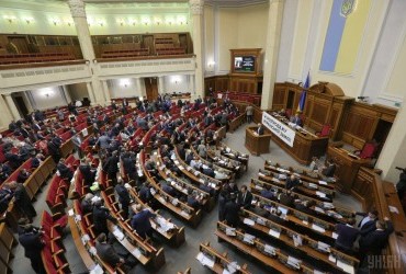 Week’s balance: budget and new taxes adopted, ProZorro under attack, land sale moratorium extended