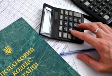 Міжнародним компаніям, які продовжують працювати у РФ, на 50% піднімуть податки в Україні