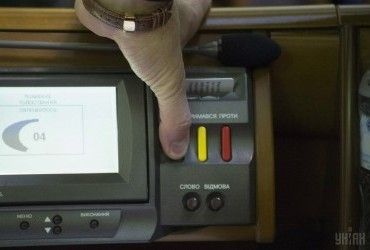 Рада поддержала законопроект о выводе банков с рынка во время войны