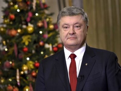 Поздравил С Новым Годом И Пожелал