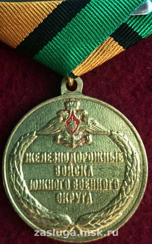 У Росії з'явилася нова медаль за будівництво гілки залізниці в обхід України / фото facebook.com/irakli.komaxidze У Росії з'явилася нова медаль за будівництво гілки залізниці в обхід України / фото facebook.com/irakli.komaxidze