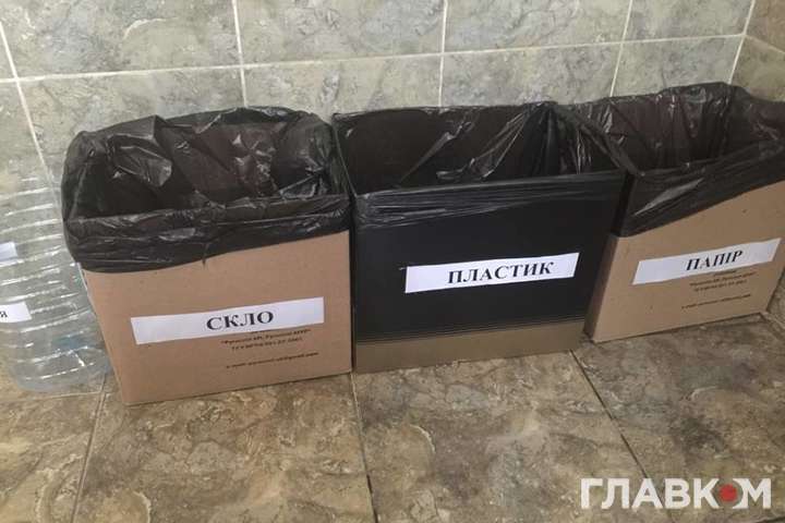 Сортировка мусора в туалете Кабмина / фото Главком Сортировка мусора в туалете Кабмина / фото Главком