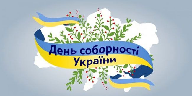 Мероприятия состоятся в Житомире 22 января / zt-rada.gov.ua Мероприятия состоятся в Житомире 22 января / zt-rada.gov.ua