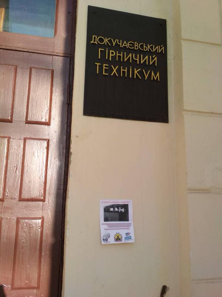 фото Андрей Цаплиенко, Facebook фото Андрей Цаплиенко, Facebook