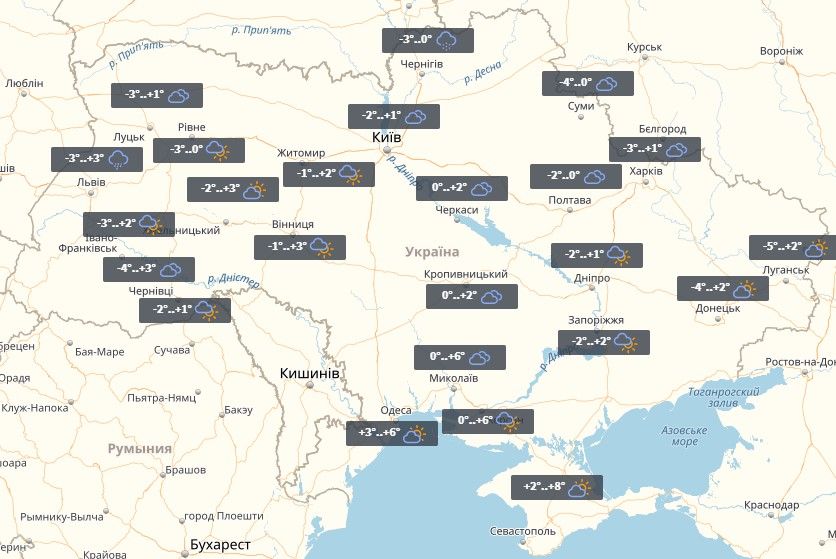 Прогноз на 20 січня / УНІАН Прогноз на 20 січня / УНІАН