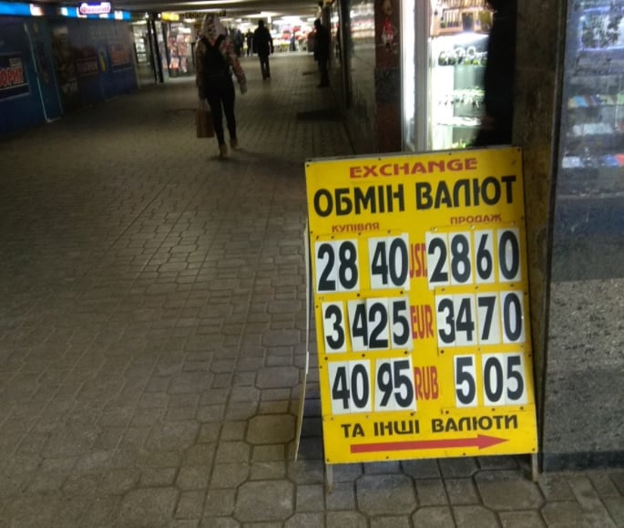 Сегодня покупка доллара обойдется украинцам в 28,60-28,70 гривень / фото УНИАН
