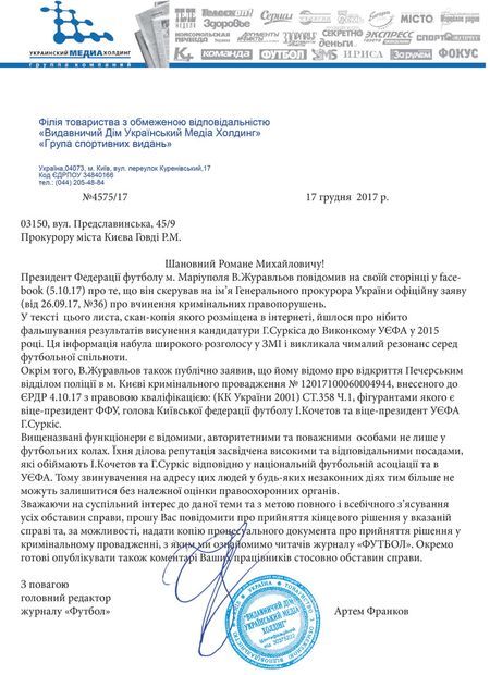 pressing.net.ua pressing.net.ua