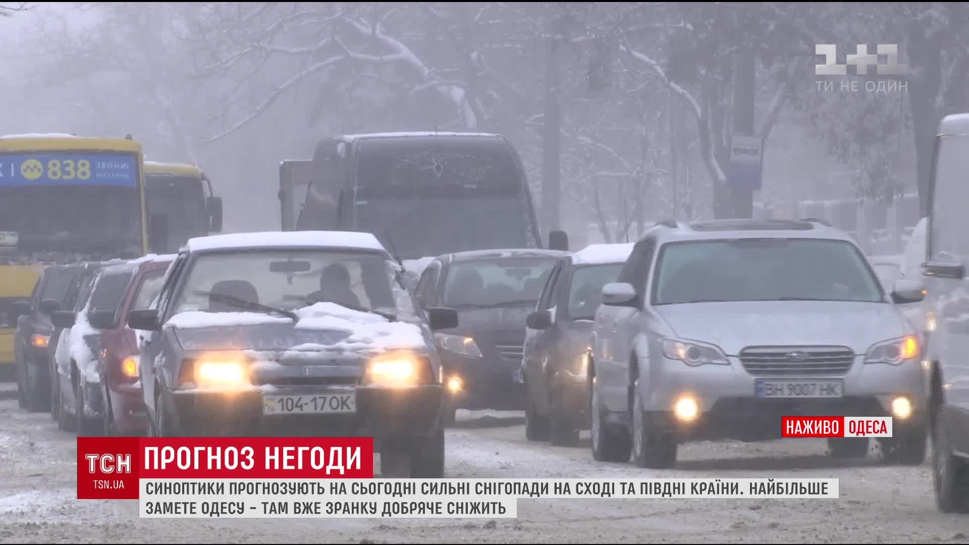 В Одесі снігопад паралізував рух на дорогах / кадр з відео ТСН В Одесі снігопад паралізував рух на дорогах / кадр з відео ТСН