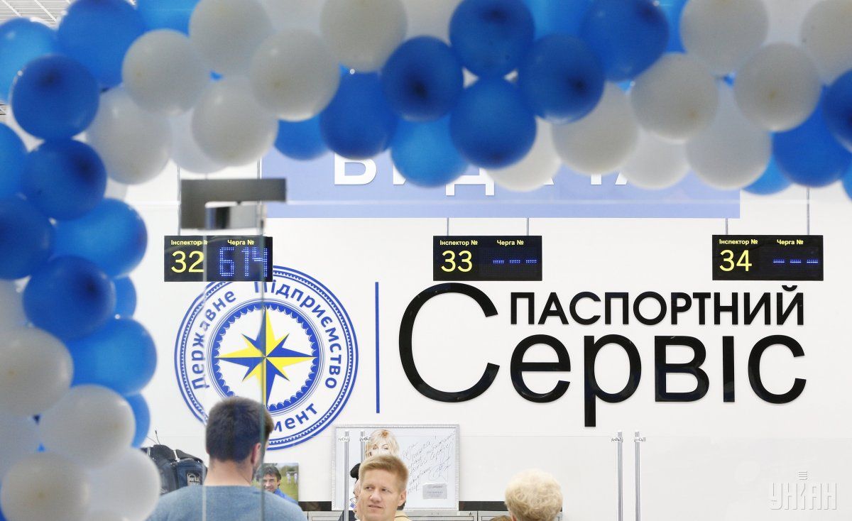 Оформлення у "Паспортному сервісі" комфортніше, але дорожче / фото УНІАН Оформлення у "Паспортному сервісі" комфортніше, але дорожче / фото УНІАН