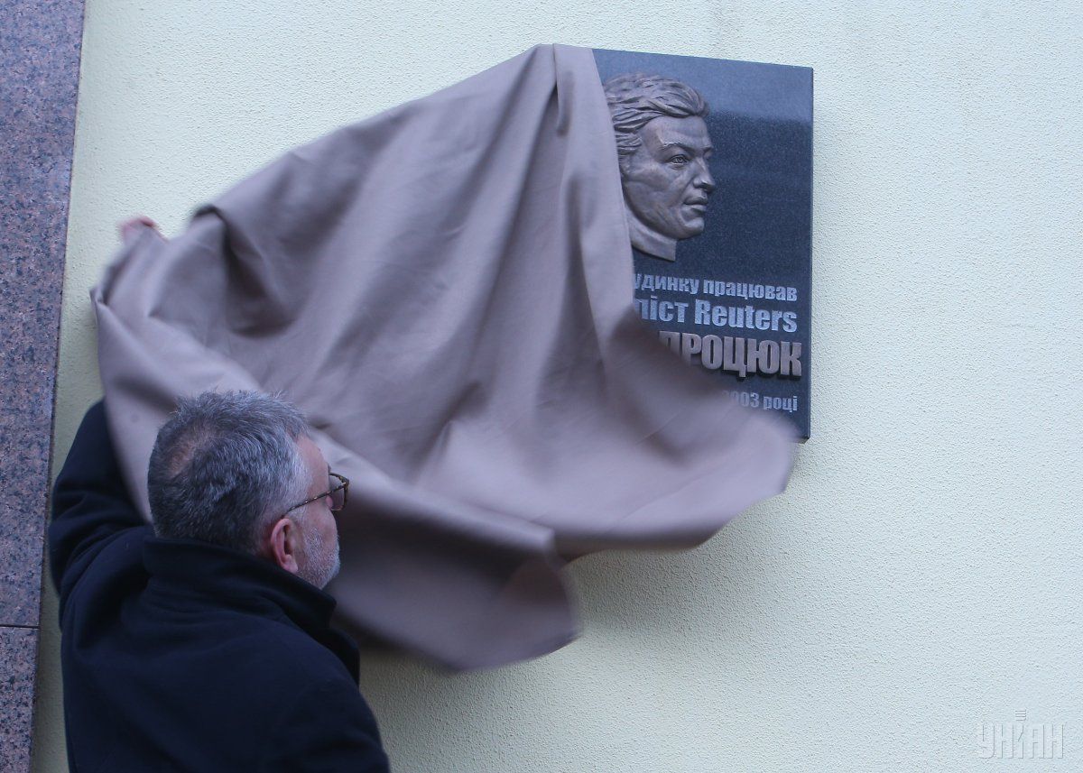 УНІАН УНІАН