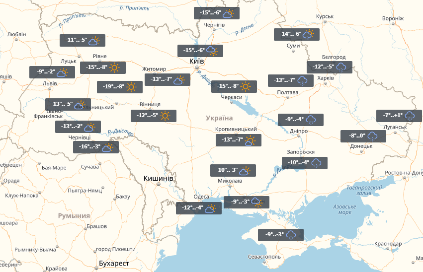 прогноз на 23 января / УНИАН прогноз на 23 января / УНИАН