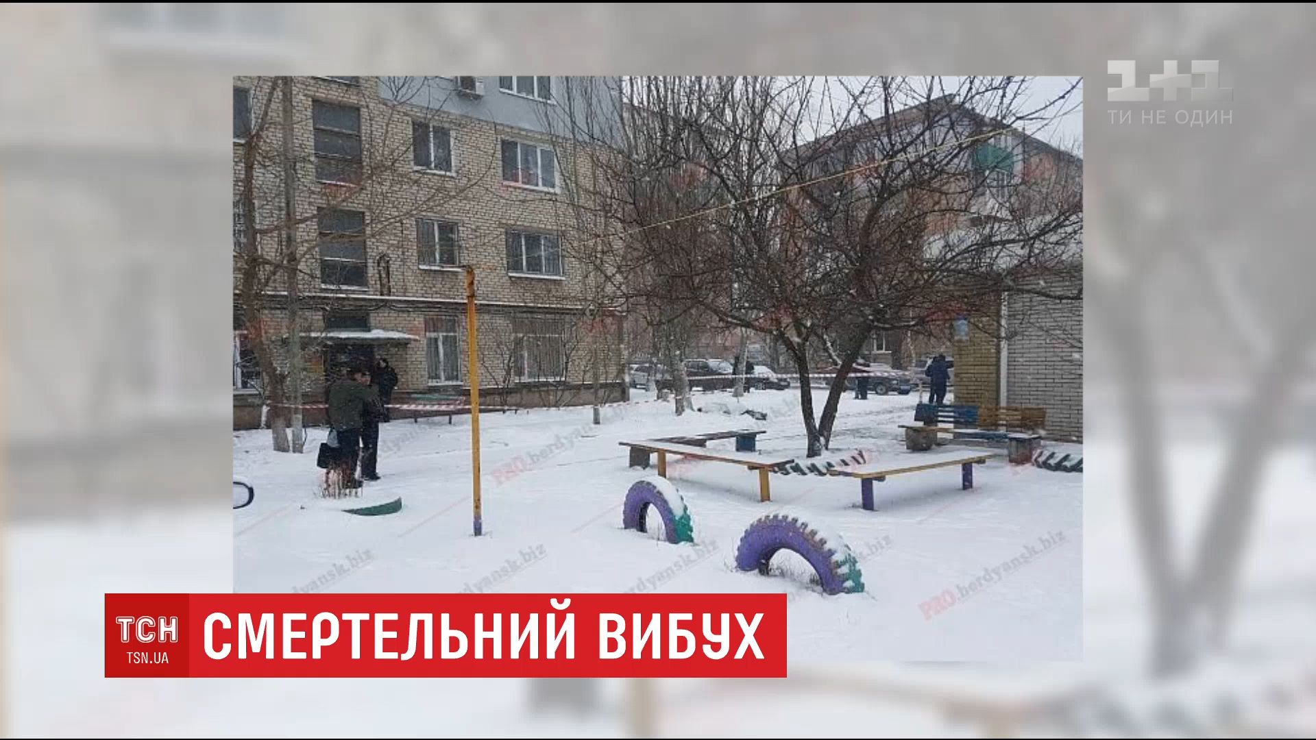 Двое милиционеров, пострадавших от взрыва в Бердянске, до сих пор в тяжелом состоянии / кадр из видео ТСН Двое милиционеров, пострадавших от взрыва в Бердянске, до сих пор в тяжелом состоянии / кадр из видео ТСН